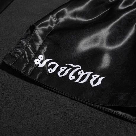 Pantalones de Muay Thai Phantom Athletics Sak Yant - Negro